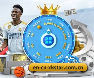 en-cn-xkstar.com.cn APP 深度功能 | xingkong